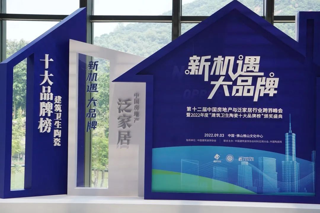 喜訊！強輝品牌榮獲“陶瓷十大品牌”、“消費者喜愛十大品牌”獎項