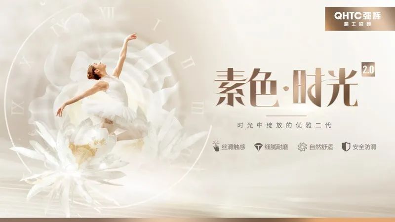 喜訊！強(qiáng)輝品牌榮獲“陶瓷十大品牌”、“消費(fèi)者喜愛(ài)十大品牌”獎(jiǎng)項(xiàng)(圖8)
