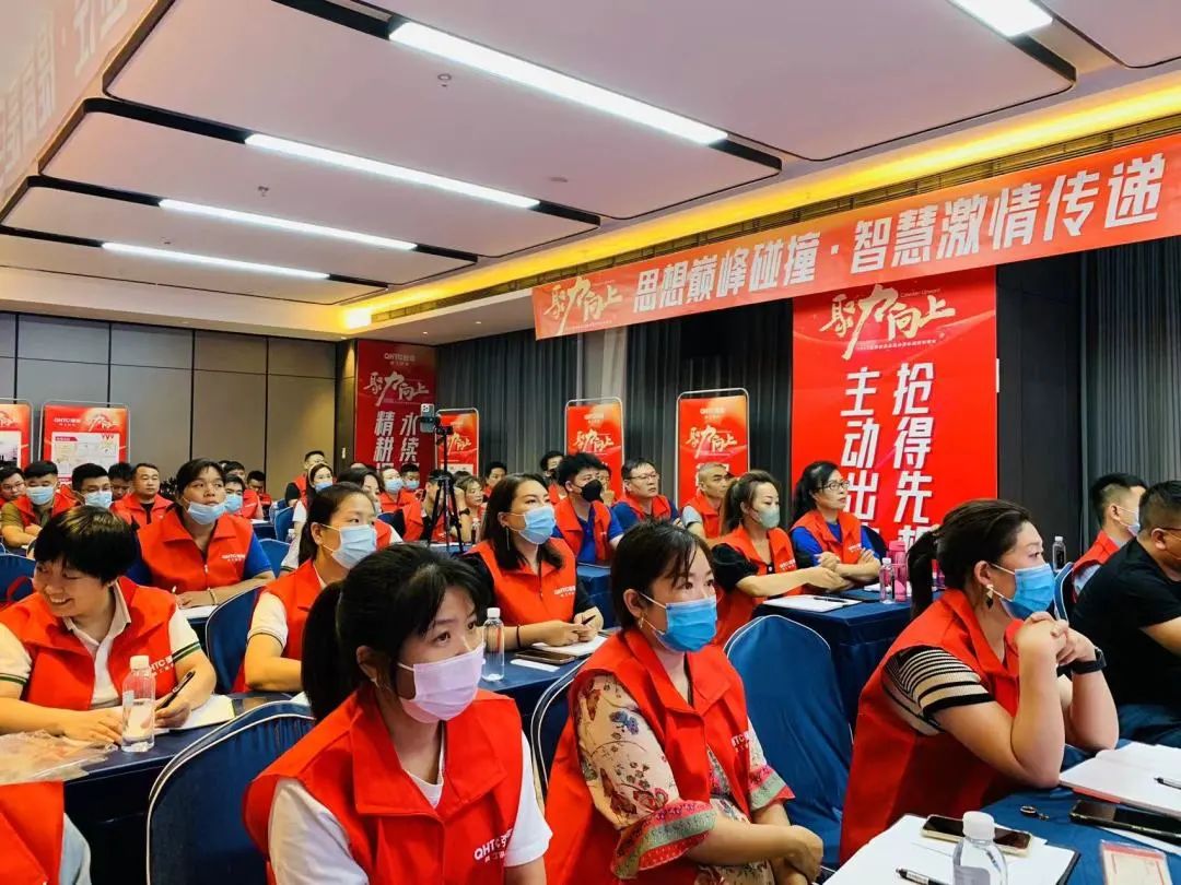 聚力·向上 | 2022強(qiáng)輝新品品鑒會(huì)暨區(qū)域培訓(xùn)峰會(huì)邢臺(tái)站圓滿結(jié)束！(圖14)