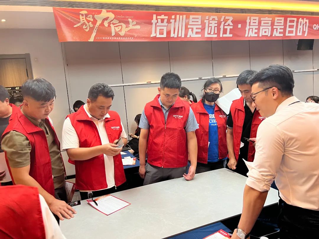 聚力·向上 | 2022強(qiáng)輝新品品鑒會(huì)暨區(qū)域培訓(xùn)峰會(huì)邢臺(tái)站圓滿結(jié)束！(圖17)