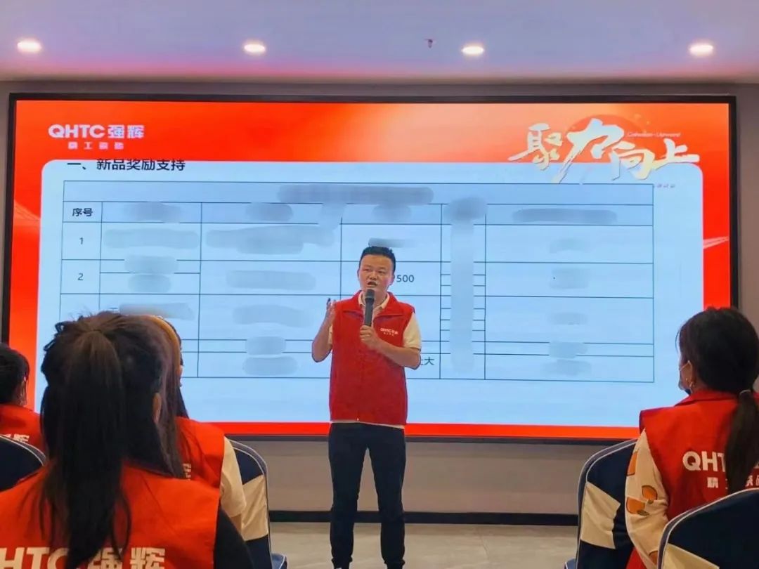 聚力·向上 | 2022強(qiáng)輝新品品鑒會(huì)暨區(qū)域培訓(xùn)峰會(huì)邢臺(tái)站圓滿結(jié)束！(圖23)