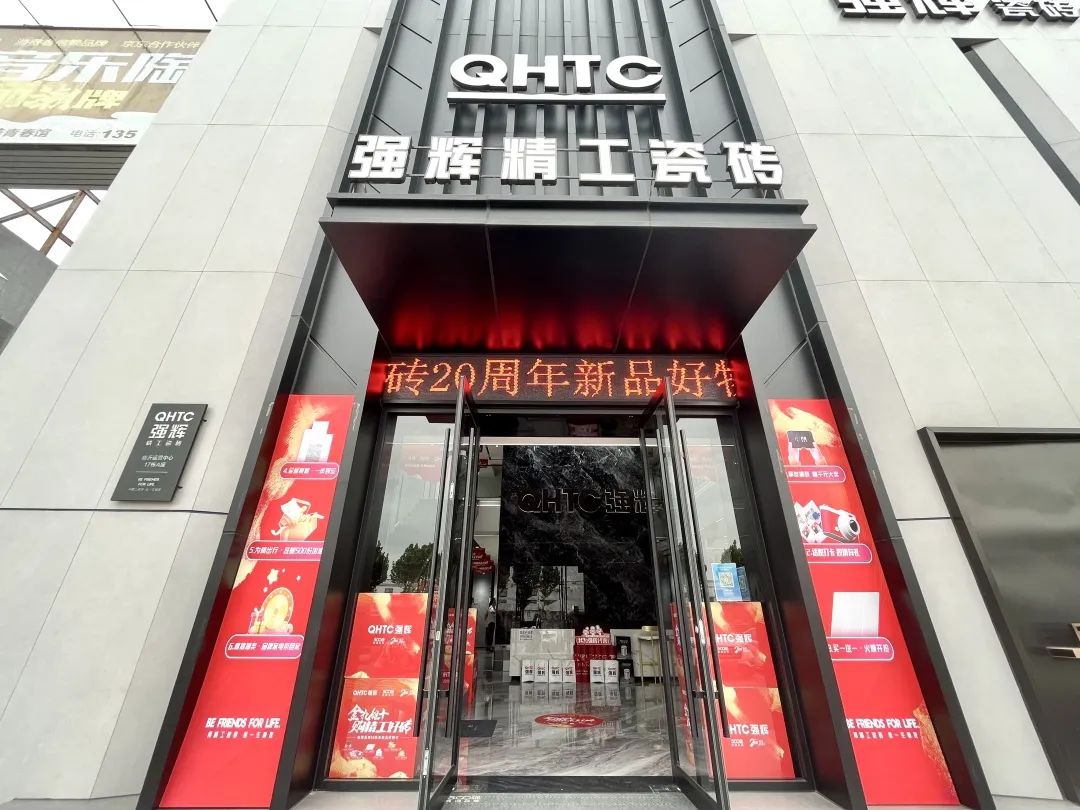 聚力·向上 | 2022強輝新品品鑒會暨區(qū)域培訓峰會臨沂站完美結束！(圖2)