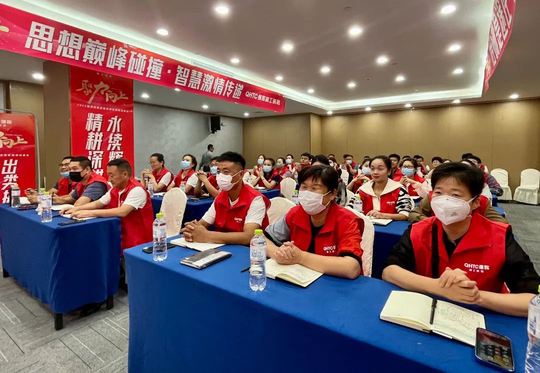 聚力·向上 | 2022強輝新品品鑒會暨區(qū)域培訓峰會臨沂站完美結束！(圖14)