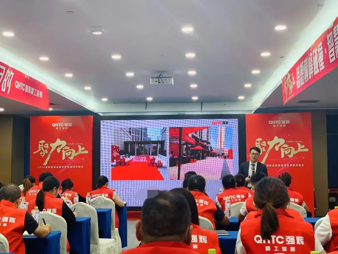 聚力·向上 | 2022強輝新品品鑒會暨區(qū)域培訓峰會臨沂站完美結束！(圖22)
