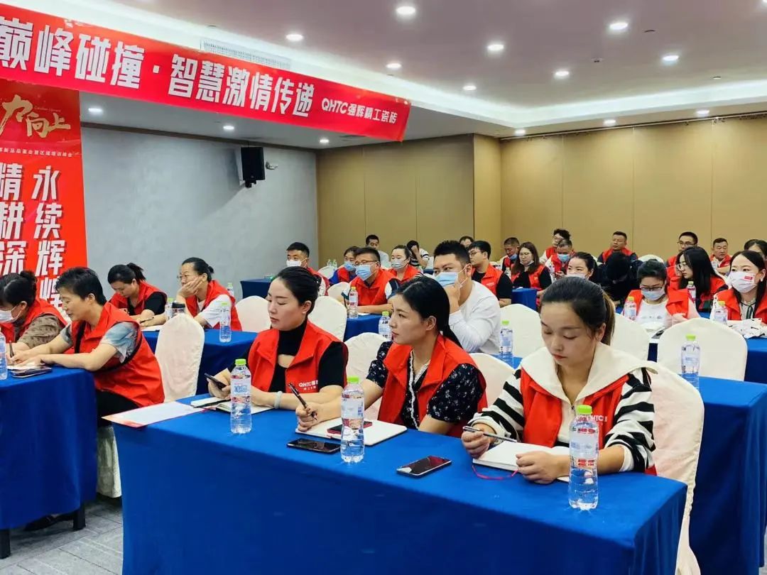 聚力·向上 | 2022強輝新品品鑒會暨區(qū)域培訓峰會臨沂站完美結束！(圖18)