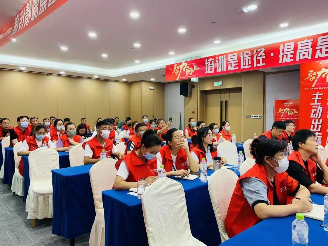 聚力·向上 | 2022強輝新品品鑒會暨區(qū)域培訓峰會臨沂站完美結束！(圖23)