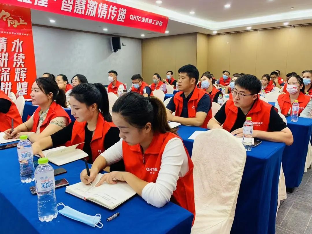 聚力·向上 | 2022強輝新品品鑒會暨區(qū)域培訓峰會臨沂站完美結束！(圖26)