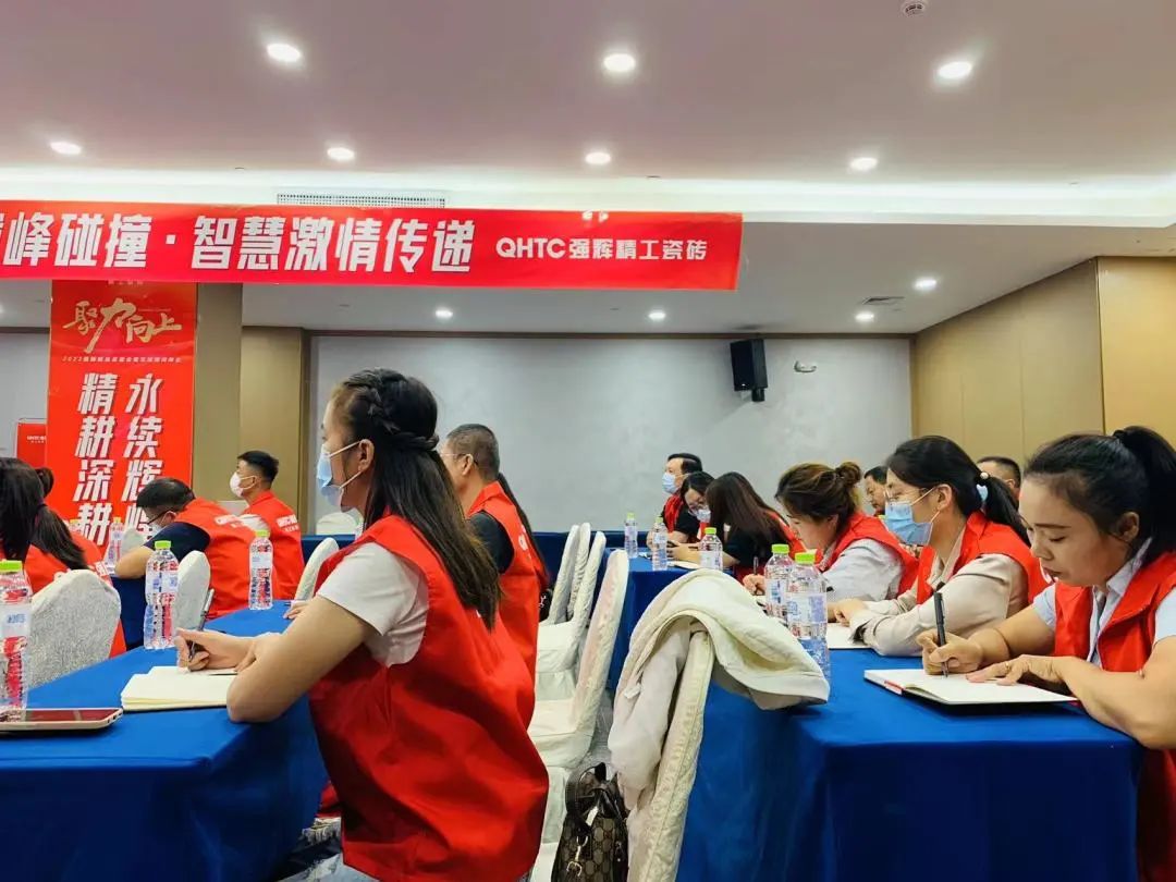 聚力·向上 | 2022強輝新品品鑒會暨區(qū)域培訓峰會臨沂站完美結束！(圖27)