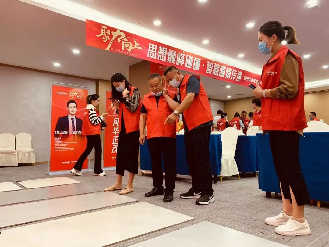 聚力·向上 | 2022強輝新品品鑒會暨區(qū)域培訓峰會臨沂站完美結束！(圖30)