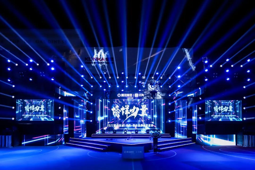 又雙叒叕得獎！恭喜強輝絨巖系列產品獲騰訊家居“榜樣力量”技術領先產品獎(圖2)