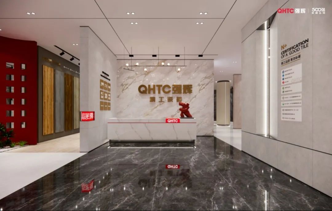 終端風采 | 強輝濟寧旗艦店，打造現代化綠色人居空間