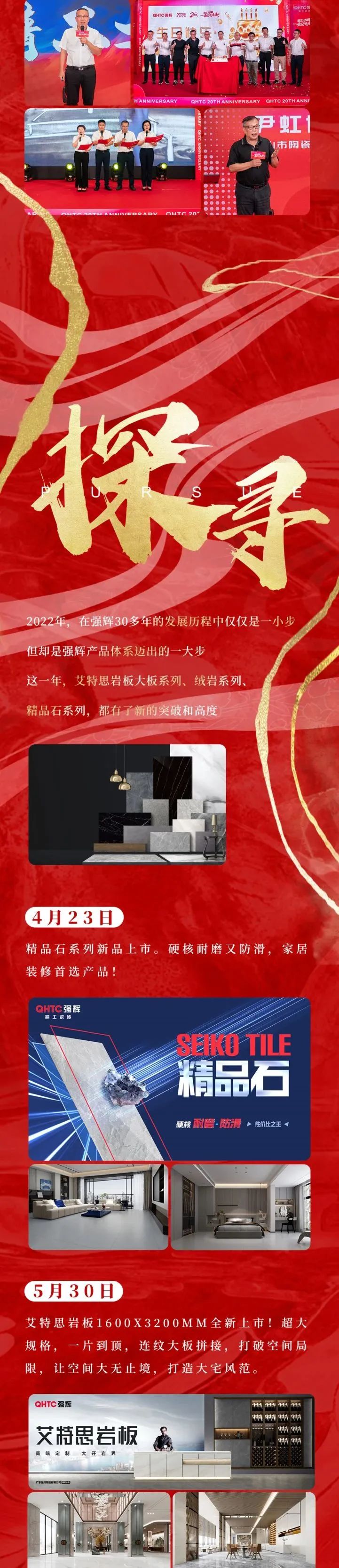 這里有一份強(qiáng)輝2022年度成績(jī)單，請(qǐng)查收~(圖3)