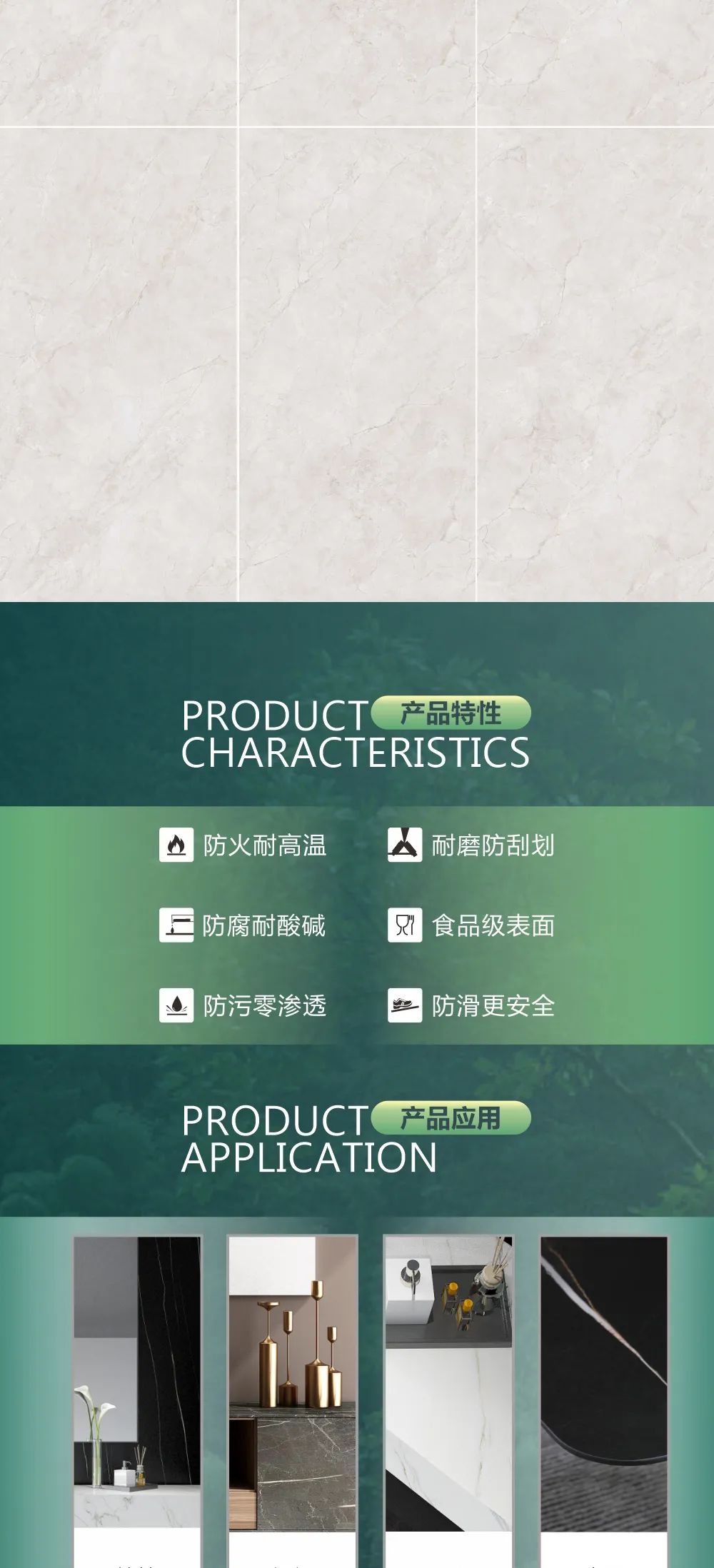 強輝新品推薦 | 淡墨余香：在溫情的浪漫中，勾勒舒適氛圍(圖2)