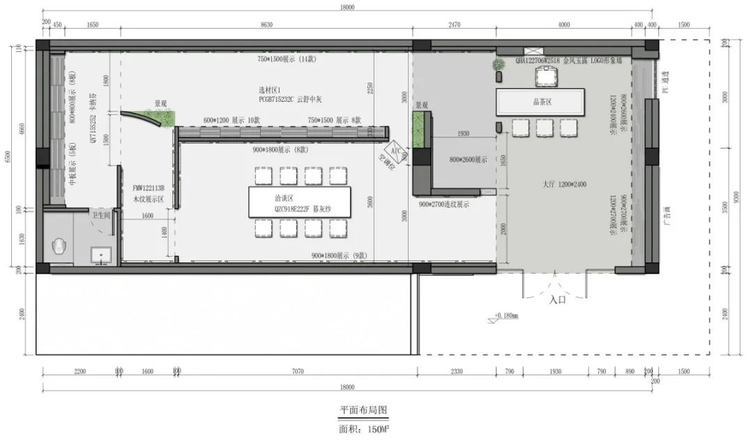 終端風(fēng)采 | 強(qiáng)輝三鄉(xiāng)旗艦店，構(gòu)建舒適高品質(zhì)美學(xué)空間