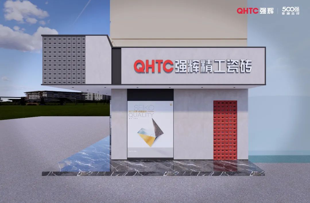 終端風(fēng)采 | 強(qiáng)輝三鄉(xiāng)旗艦店，構(gòu)建舒適高品質(zhì)美學(xué)空間(圖3)