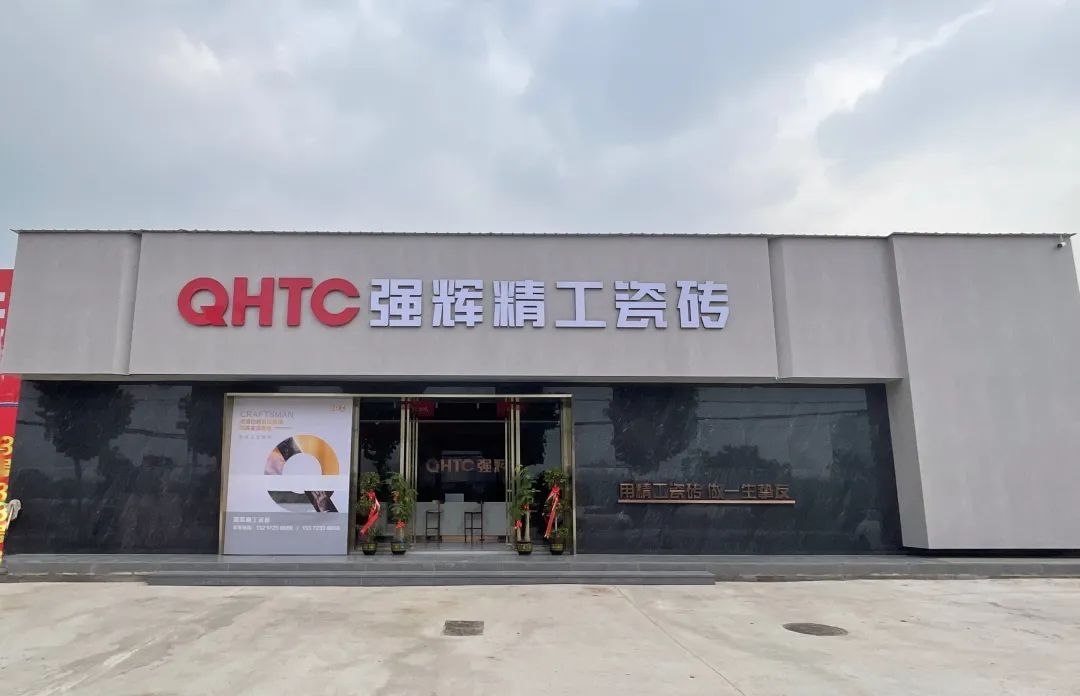 終端風(fēng)采 | 強(qiáng)輝武穴旗艦店，發(fā)現(xiàn)更多美的可能