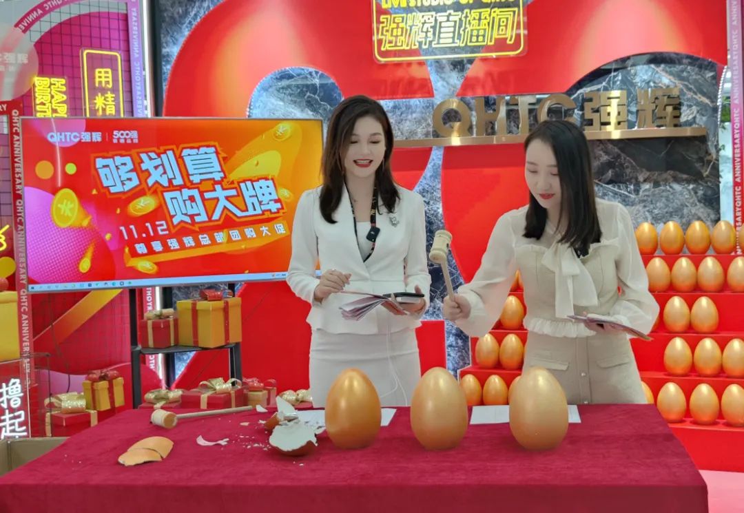 聽(tīng)說(shuō)，昨天下午強(qiáng)輝直播間嗨爆了？(圖6)