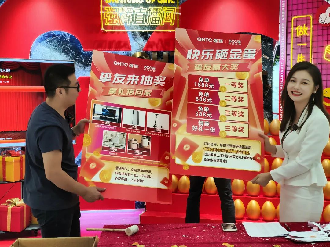 聽(tīng)說(shuō)，昨天下午強(qiáng)輝直播間嗨爆了？(圖9)