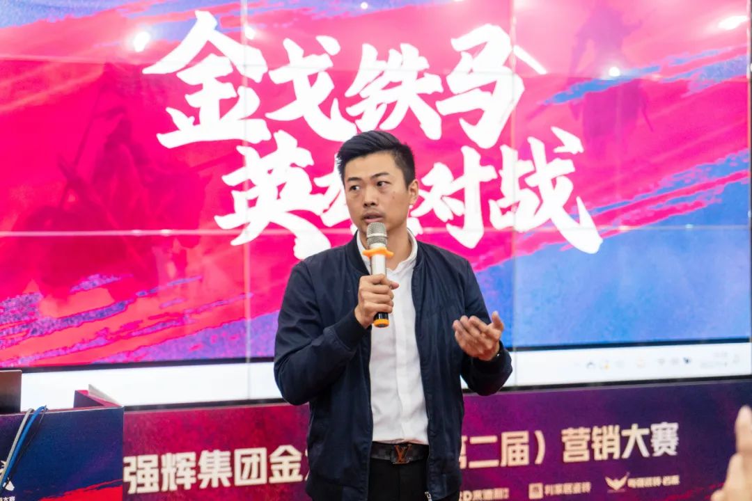 重磅！“金戈鐵馬 英雄對(duì)戰(zhàn)”強(qiáng)輝營(yíng)銷PK賽圓滿收官(圖5)