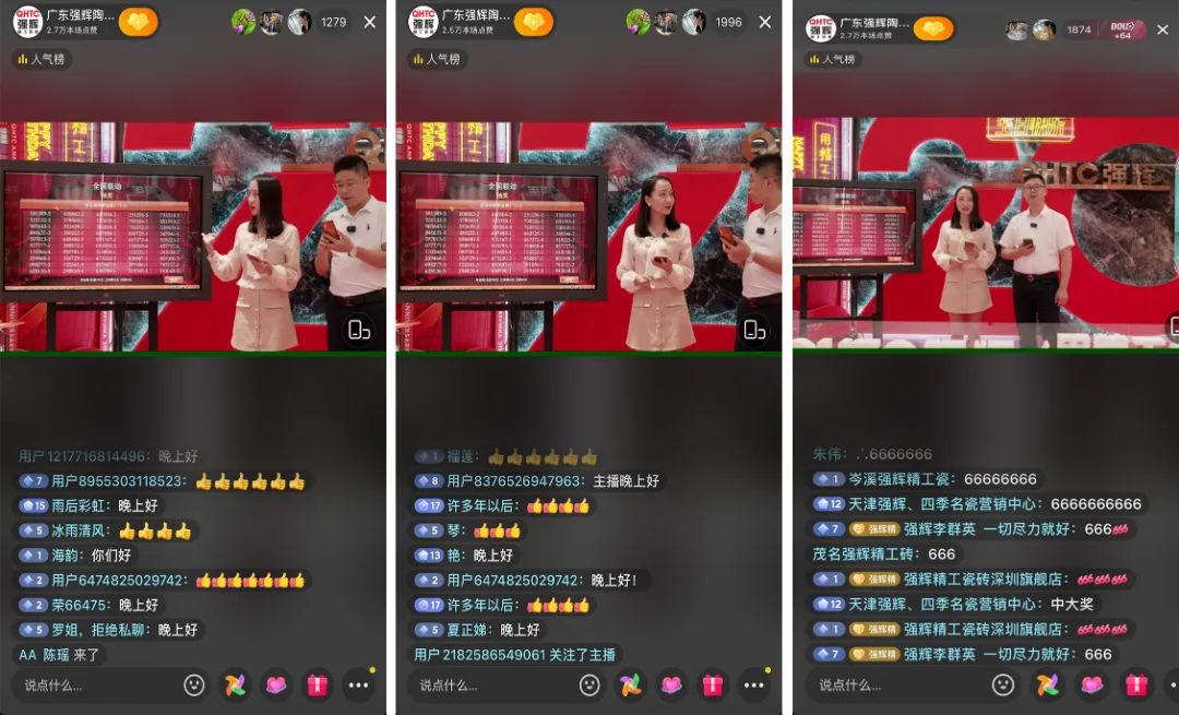 火力全開！強輝20周年新品好物節(jié)圓滿收官(圖4)