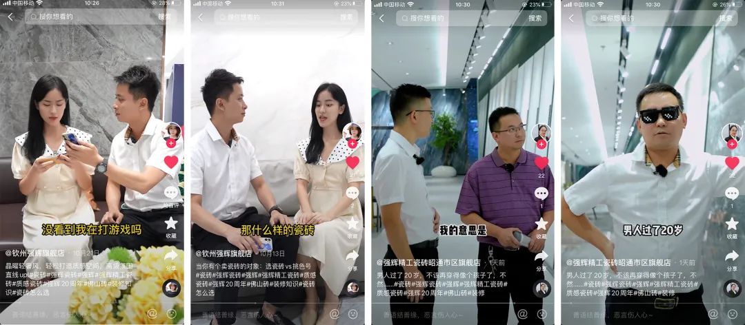 火力全開！強輝20周年新品好物節(jié)圓滿收官(圖6)