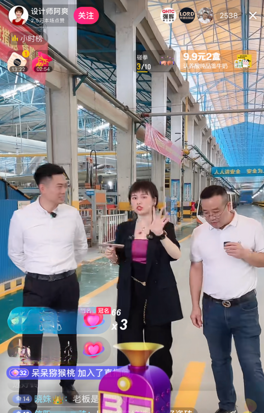 強輝×設計師阿爽 | 產品推薦官，教您選好磚(圖6)