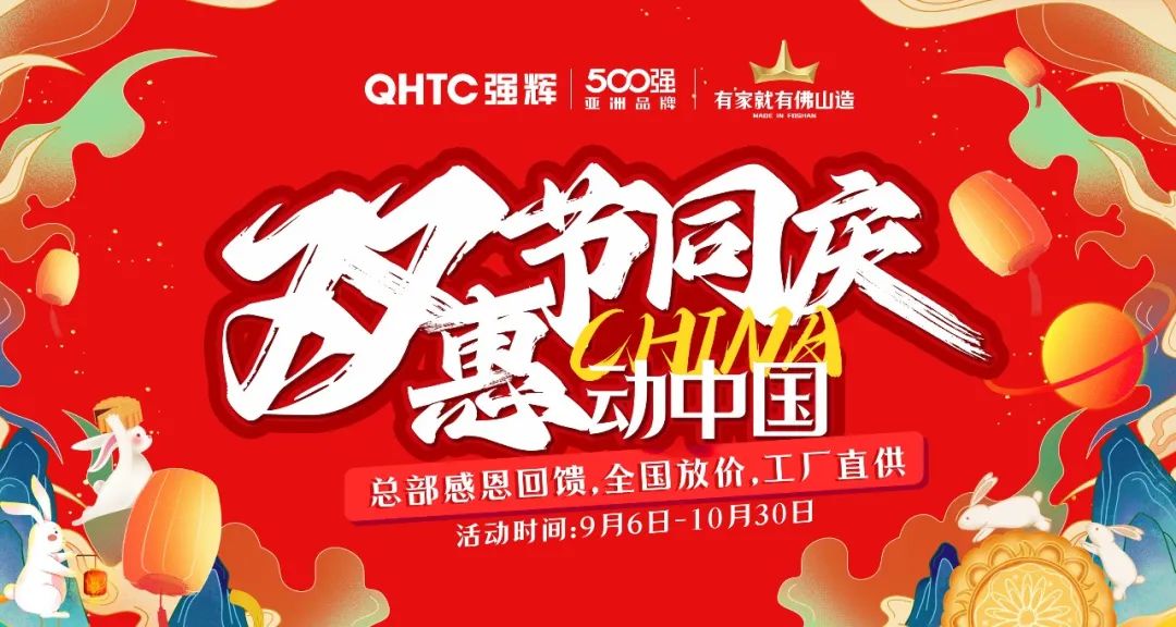 強輝×設計師阿爽 | 產品推薦官，教您選好磚(圖22)