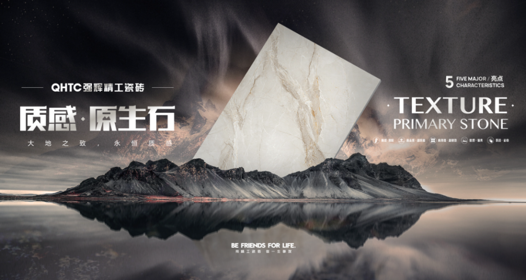 喜訊 | 強輝榮獲“陶瓷十大品牌”、“消費者喜愛十大品牌”雙項大獎(圖7)
