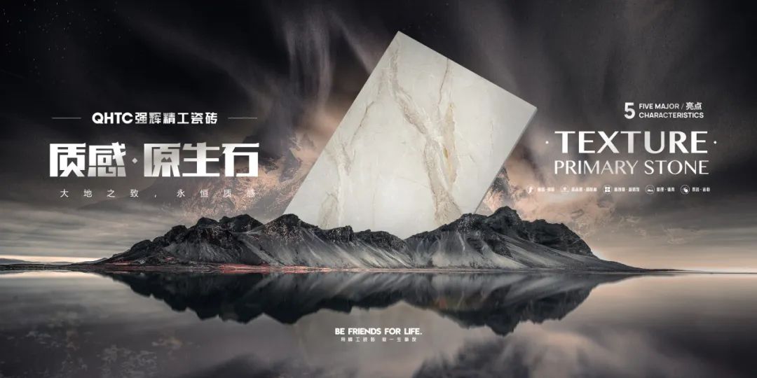 質(zhì)感?原生石系列 | 1200×1800mm密縫連紋，開創(chuàng)無限世界(圖7)