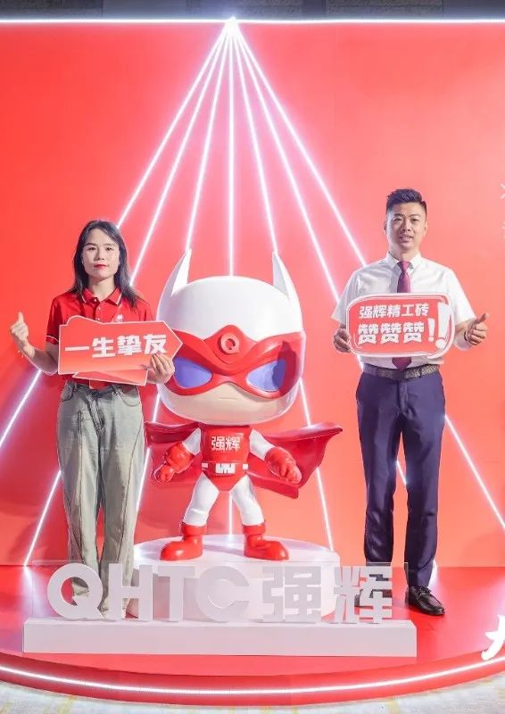 大地·大師·大宅 | 2024強(qiáng)輝精工瓷磚全國(guó)經(jīng)銷商峰會(huì)圓滿舉辦！(圖44)