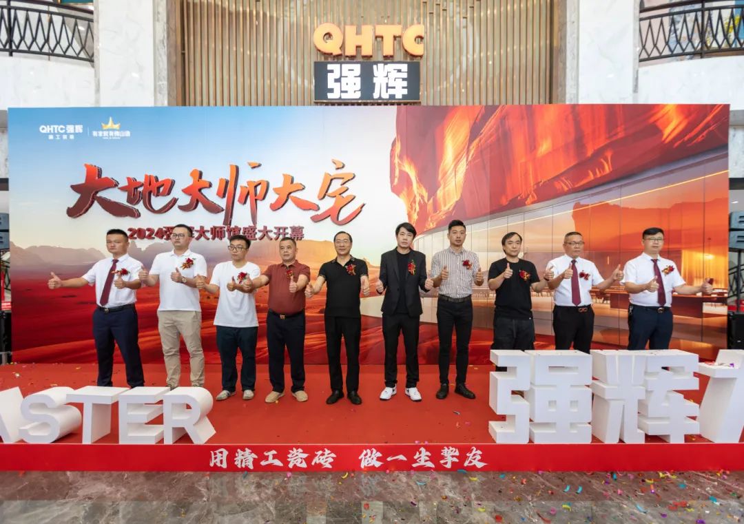 強(qiáng)輝×設(shè)計(jì)大咖邵唯晏|精工原生宅，探索空間更多的可能性(圖5)