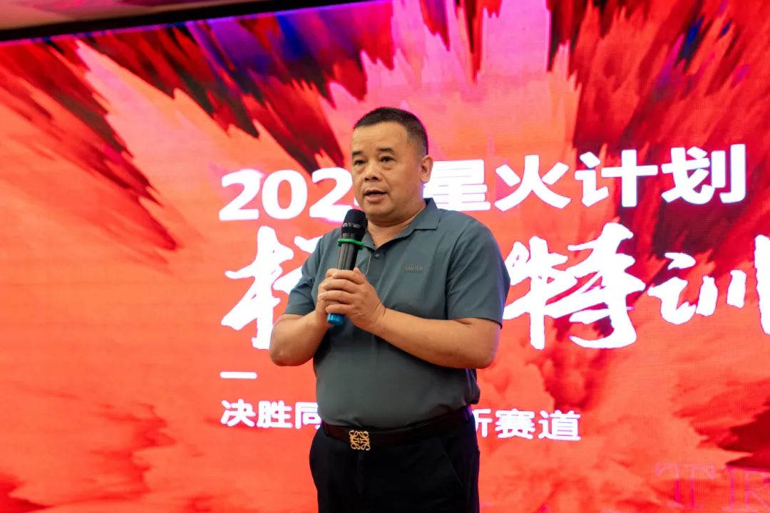 持續(xù)賦能！強(qiáng)輝2024星火計劃標(biāo)桿特訓(xùn)營圓滿收官(圖2)
