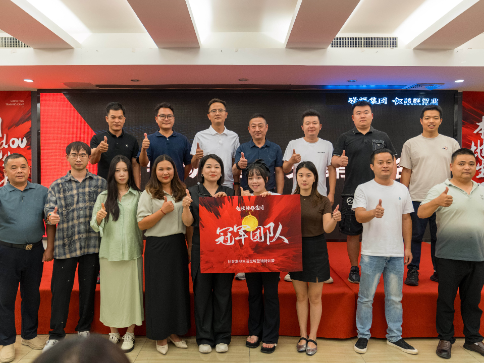 持續(xù)賦能！強(qiáng)輝2024星火計劃標(biāo)桿特訓(xùn)營圓滿收官(圖17)