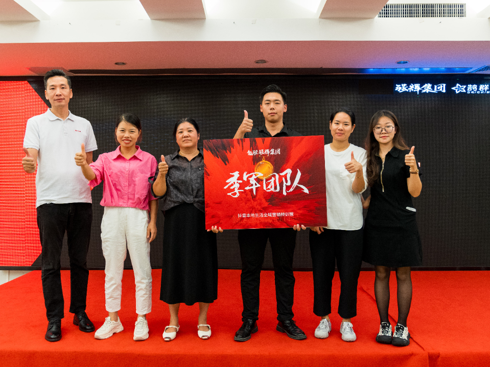 持續(xù)賦能！強(qiáng)輝2024星火計劃標(biāo)桿特訓(xùn)營圓滿收官(圖19)