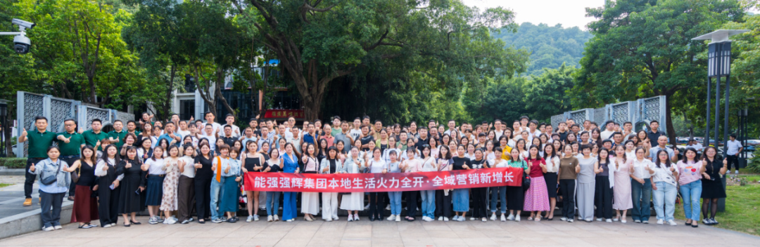 持續(xù)賦能！強(qiáng)輝2024星火計劃標(biāo)桿特訓(xùn)營圓滿收官(圖22)