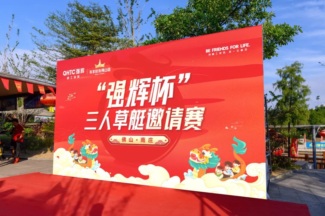 燃動(dòng)金秋 | 草艇競(jìng)渡，奪人風(fēng)采彰顯非遺文化瑰寶之韻