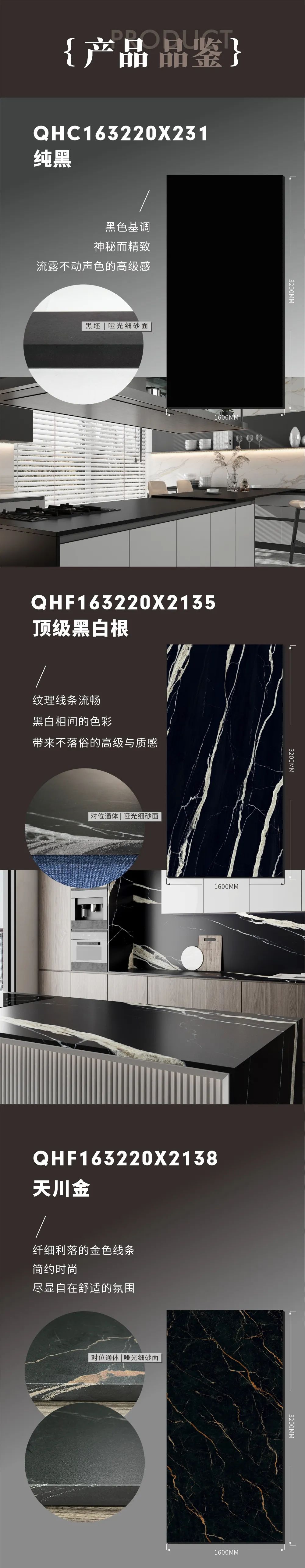 新品上市 | 強(qiáng)輝高端大巖板，為空間開拓?zé)o限可能(圖4)