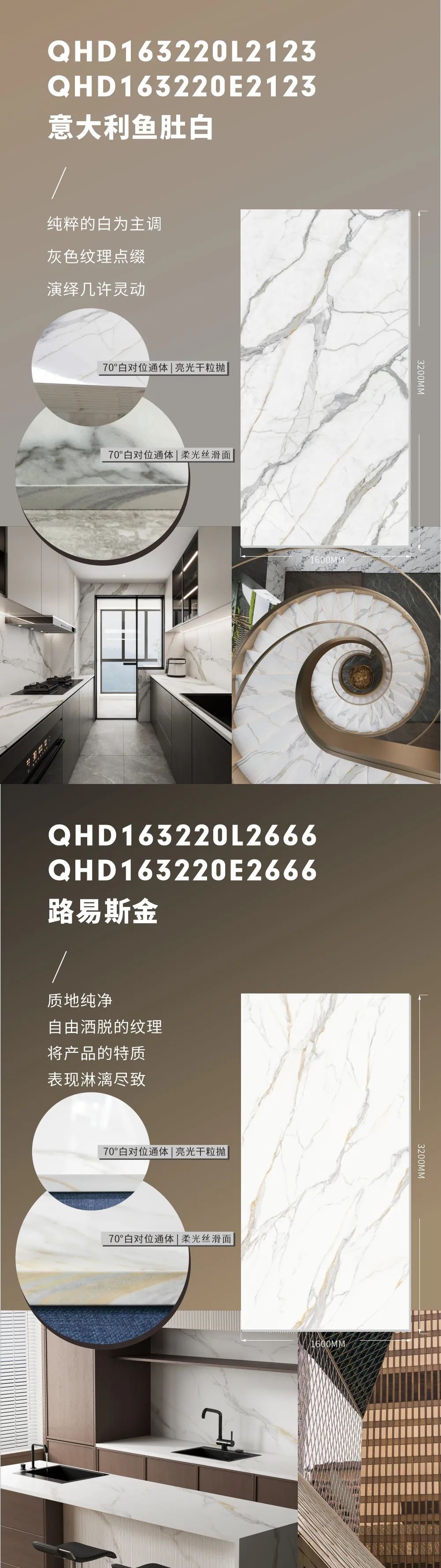 新品上市 | 強(qiáng)輝高端大巖板，為空間開拓?zé)o限可能(圖7)