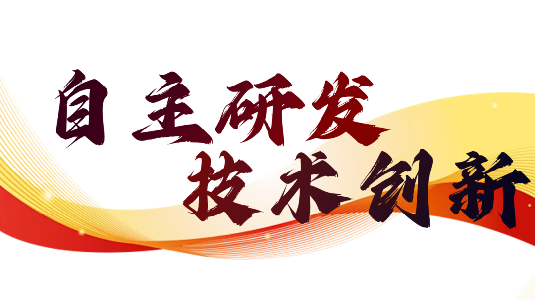 硬核實(shí)力派 | 35年精工質(zhì)造，用實(shí)力說話(圖7)
