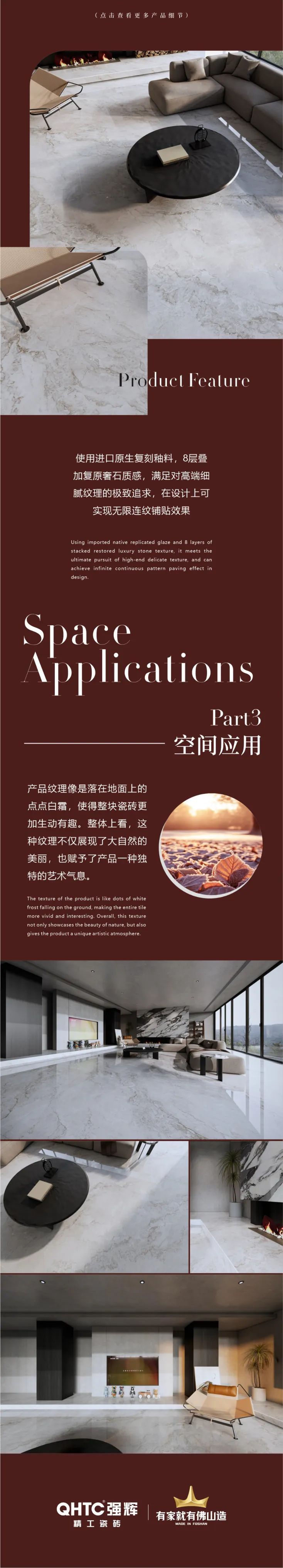 質(zhì)感原生石 | 霜降，賦予空間獨特的藝術(shù)氣息(圖3)