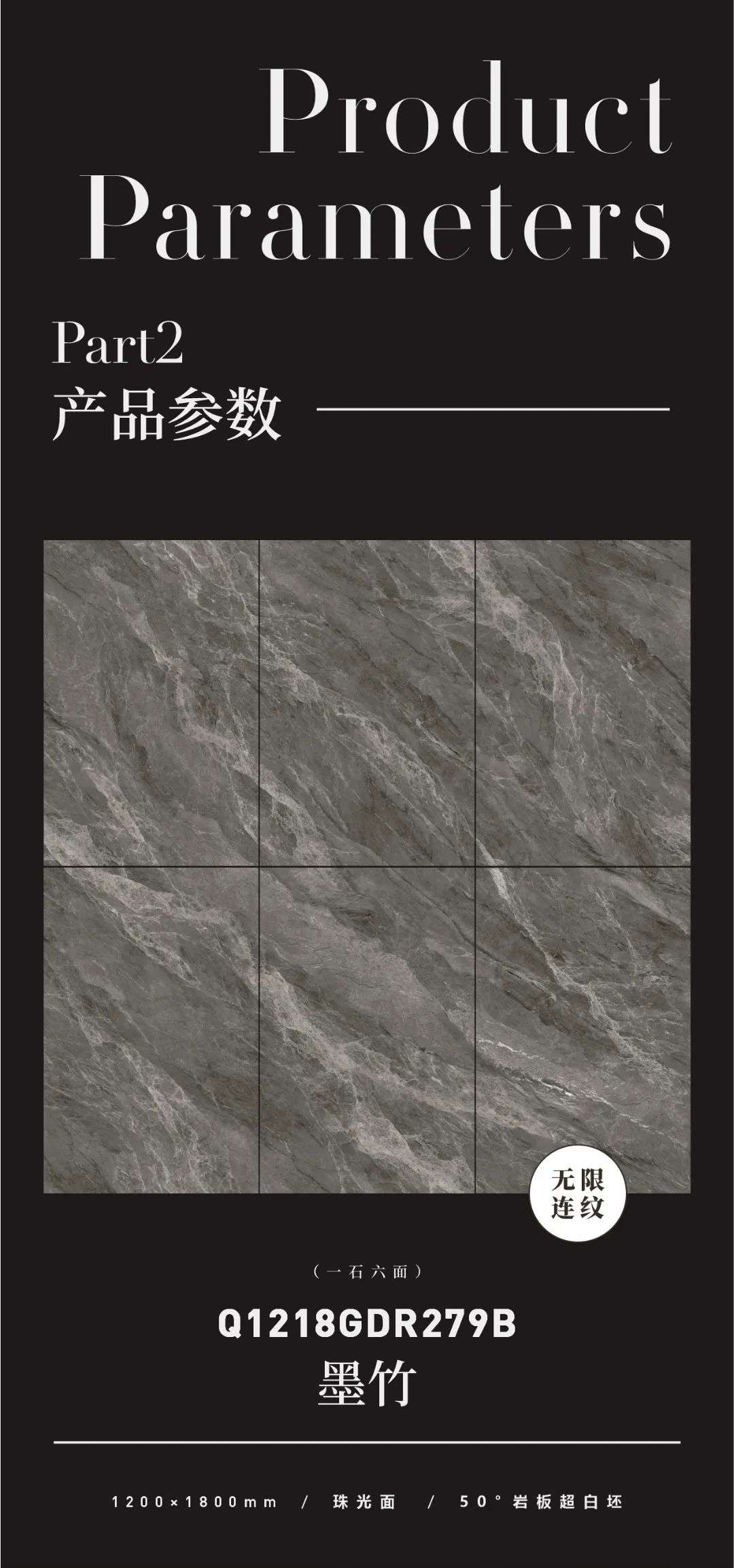 質(zhì)感原生石 | 墨竹，極具張力的紋理，帶給家居無限生機(jī)(圖2)