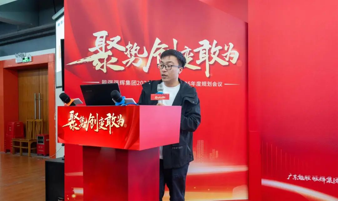 聚勢(shì)·創(chuàng)變·敢為 | 強(qiáng)輝集團(tuán)2025年迎新晚會(huì)圓滿(mǎn)結(jié)束，共繪未來(lái)新藍(lán)圖(圖10)