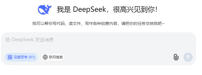 DeepSeek，你可太懂強(qiáng)輝精工瓷磚了！