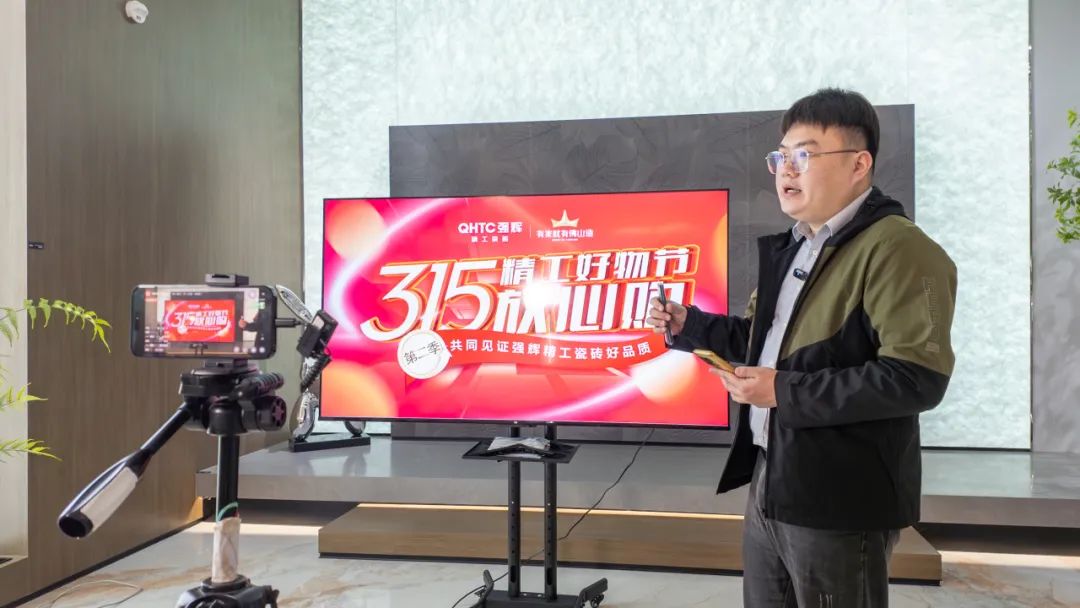 新年開門紅 | 強輝315精工好物節(jié)正式啟動！(圖2)