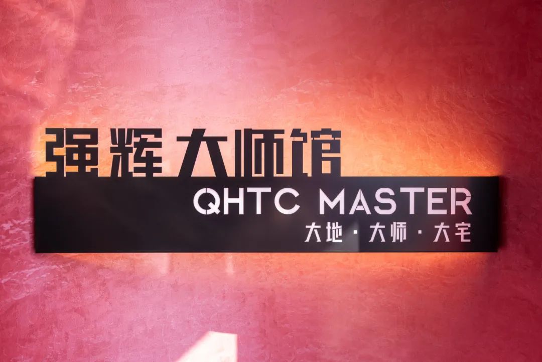 終端風采 | 強輝晉江旗艦店，品味質(zhì)感大師館，打卡美學新坐標(圖2)